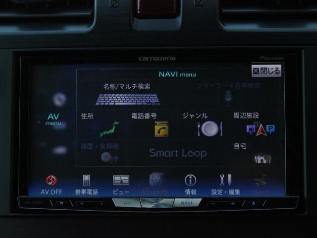 フォレスター ２．０ｉ－Ｓ　アイサイト　パワーシート・シートヒーター・Ｂｌｕｅｔｏｏｔｈ接続・バックカメラ・ＥＴＣ・追従クルーズコントロール・スマートキー・オートＡ／Ｃ・フルセグ・ルーフキャリア・ＨＩＤヘッドライト・純正１８インチアルミ（52枚目）