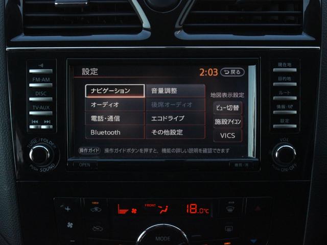 セレナ ハイウェイスター　ワンオーナー・両側電動スライドドア・Ｂｌｕｅｔｏｏｔｈ接続・バックカメラ・クルーズコントロール・インテリキー・フルセグ・ＥＴＣ・オートＡ／Ｃ・ドアバイザー・革巻きステアリング・プッシュスタート（14枚目）