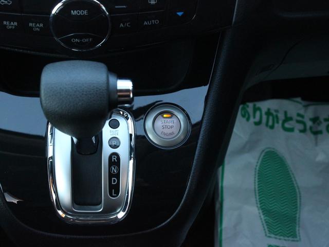 セレナ ハイウェイスター　ワンオーナー・両側電動スライドドア・Ｂｌｕｅｔｏｏｔｈ接続・バックカメラ・クルーズコントロール・インテリキー・フルセグ・ＥＴＣ・オートＡ／Ｃ・ドアバイザー・革巻きステアリング・プッシュスタート（19枚目）