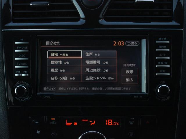 セレナ ハイウェイスター　ワンオーナー・両側電動スライドドア・Ｂｌｕｅｔｏｏｔｈ接続・バックカメラ・クルーズコントロール・インテリキー・フルセグ・ＥＴＣ・オートＡ／Ｃ・ドアバイザー・革巻きステアリング・プッシュスタート（43枚目）