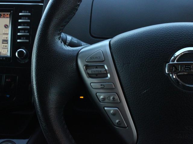 セレナ ハイウェイスター　ワンオーナー・両側電動スライドドア・Ｂｌｕｅｔｏｏｔｈ接続・バックカメラ・クルーズコントロール・インテリキー・フルセグ・ＥＴＣ・オートＡ／Ｃ・ドアバイザー・革巻きステアリング・プッシュスタート（45枚目）