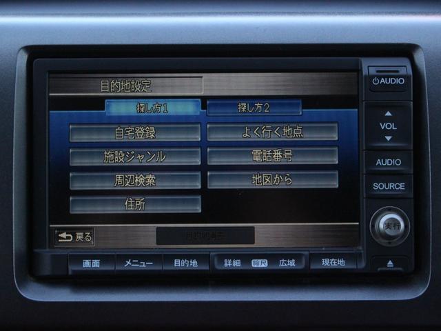 ステップワゴン G Lパッケージ 両側電動スライドドア・バックカメラ・フリップダウンモニター・ETC・オートA/C・キーレス・HDDナビ・音楽録音・地デジ・社外15インチアルミ・ドアバイザー・ウィンカーミラー(41枚目)