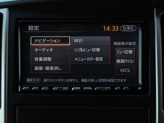 セレナ ハイウェイスター　Ｖエアロセレクション　両側電動スライドドア・バックカメラ・フリップダウンモニター・インテリキー・ＥＴＣ・ＡＡ／Ｃ・ＣＤ／ＤＶＤ再生・ＨＤＤナビ・フルセグ・ＨＩＤヘッドライト・エアロ・純正１６インチアルミ・プッシュスタート（40枚目）