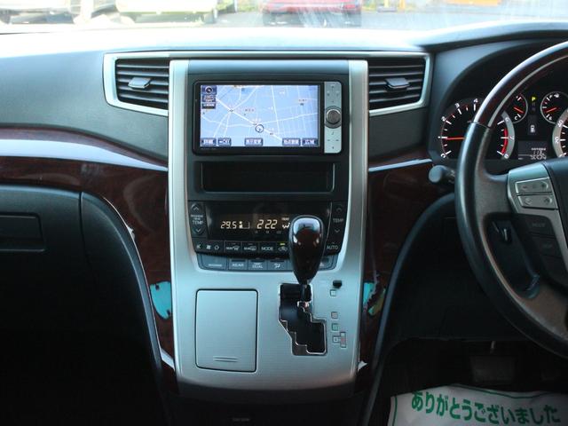 アルファード 240S Wサンルーフ・両側電動スライドドア・ローダウン・社外20インチアルミ・Bluetooth接続・バックカメラ・フリップダウンモニター・フルセグ・ETC・スマートキー・プッシュスタート・HIDヘッドライト(42枚目)