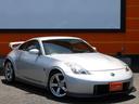 NISSAN FAIRLADY Z