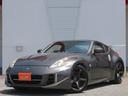 NISSAN FAIRLADY Z