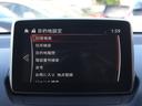 ＸＤツーリング　ＬＥＤヘッドライト・フロントエアロ・マツコネナビ・Ｂｌｕｅｔｏｏｔｈ接続・フルセグ・バックカメラ・ＣＤ／ＤＶＤ再生・ＥＴＣ・クルーズコントロール・パドルシフト・純正１６ＡＷ・ヘッドアップディスプレイ（38枚目）