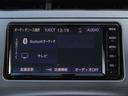 【地デジ視聴可能】Bluetooth接続も可能☆