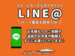 スマホでＱＲコードを読む込みか、「＠４６３ａｘｉｕｑ」をＩＤ検索いただき、友達登録してください♪お見積もりはもちろん、ご質問へのご回答など、タイムリーにご対応させていただきます♪ 2