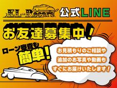 スマホでＱＲコードを読む込みか、「＠４６３ａｘｉｕｑ」をＩＤ検索いただき、友達登録してください♪お見積もりはもちろん、ご質問へのご回答など、タイムリーにご対応させていただきます♪ 3