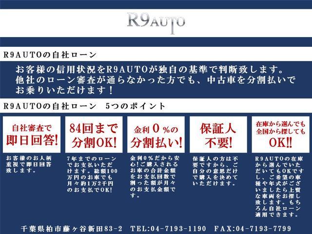 エブリイワゴン ＰＺターボスペシャル　社外ナビゲーション　バックカメラ　両側パワースライドドア　社外アルミホイール（3枚目）