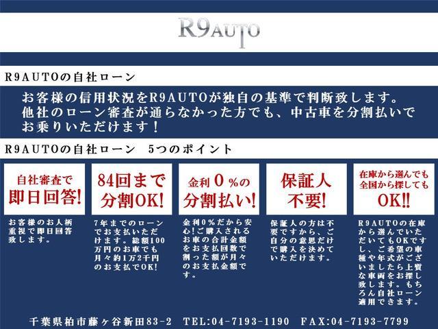 エブリイワゴン ＰＺターボ　社外ナビゲーション　地デジＴＶ　パワースライドドア　キーレスエントリー　ルーフキャリア　キセノンヘッドライト（3枚目）