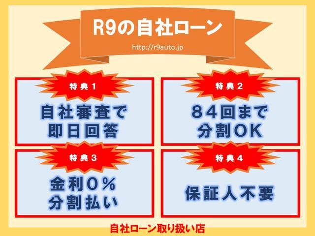 エブリイワゴン ＰＺターボ　社外ナビゲーション　地デジＴＶ　パワースライドドア　キーレスエントリー　ルーフキャリア　キセノンヘッドライト（4枚目）