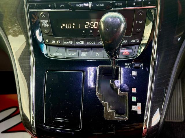 アルファード ２４０Ｓ　ＴＲＤエアロパーツ　スマートキー　プッシュスタート　両側パワースライドドア　社外ナビゲーション　社外フリップダウンモニター（37枚目）
