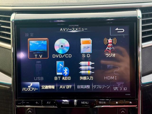 アルファード ２４０Ｓ　ＴＲＤエアロパーツ　スマートキー　プッシュスタート　両側パワースライドドア　社外ナビゲーション　社外フリップダウンモニター（38枚目）