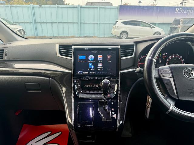 アルファード ２４０Ｓ　ＴＲＤエアロパーツ　スマートキー　プッシュスタート　両側パワースライドドア　社外ナビゲーション　社外フリップダウンモニター（48枚目）