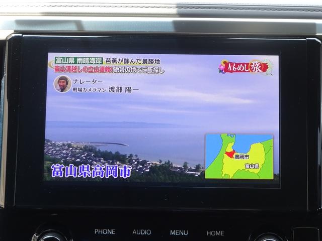 アルファード ２．５Ｓ　タイプゴールドＩＩ（18枚目）