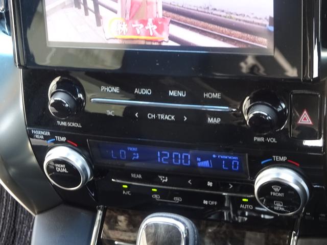 アルファード ２．５Ｓ　タイプゴールドＩＩ（20枚目）