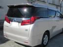 TOYOTA ALPHARD HYBRID