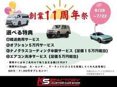 全国どこでも納車可能です♪ご自宅までお届け致します。※離党など一部対応不可な地域もあります。 3