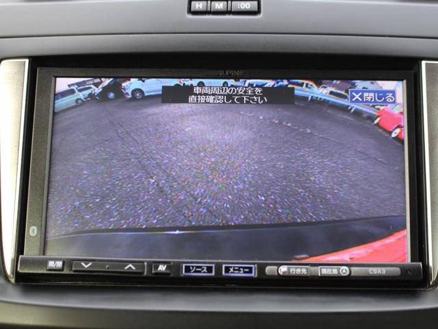 ２０ＣＳ　エアロスタイル　ツーリングセレ　ＨＩＤ　ＨＤＤナビ　フルセグＴＶ　ＤＶＤ再生　バックカメラ　ＥＴＣ　電動スライドドア　純正アルミ　インテリキー(11枚目)