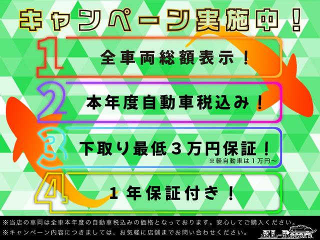 ２．４アエラス　Ｇエディションナビスペシャル　両側パワースライド　ＨＤＤナビ　バックカメラ　ＥＴＣウインカーミラー　ドアバイザー　ウッドコンビステアリング　スマートキー　プッシュスタート(2枚目)