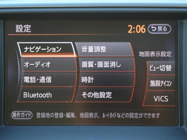 ２５０ＸＬ　ＨＤＤナビ　サイドカメラ　バックカメラ　ＥＴＣ　Ｂｌｕｅｔｏｏｔｈ接続　インテリキー　ドアバイザー　ウインカーミラー(35枚目)