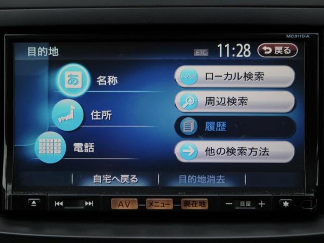 ハイウェイスターＧ　両側パワースライドドア　メモリーナビ　フルセグ　Ｂｌｕｅｔｏｏｔｈ接続　フリップダウンモニター　バックカメラ　ＤＶＤ再生　ＣＤ　アドバンスキー　ＨＩＤヘッドライト(39枚目)