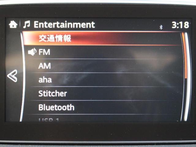 　サンルーフ　マツダコネクト　地デジ　Ｂカメラ　ＥＴＣ　Ｂｌｕｅｔｏｏｔｈ接続　ハーフレザーシート　ＨＩＤヘッドライト　アドバンスキー　クルコン　ＡＡＣ(42枚目)