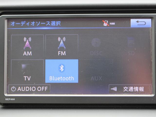 マークＸ ２５０Ｇ　Ｓパッケージ・イエローレーベル　特別仕様車・ＳＤナビ・ワンセグ・Ｂｌｕｅｔｏｏｔｈ接続・スマートキー・バックカメラ・専用ハーフレザーシート・クルコン・純正アルミ・ウインカーミラー・ＡＡＣ（37枚目）