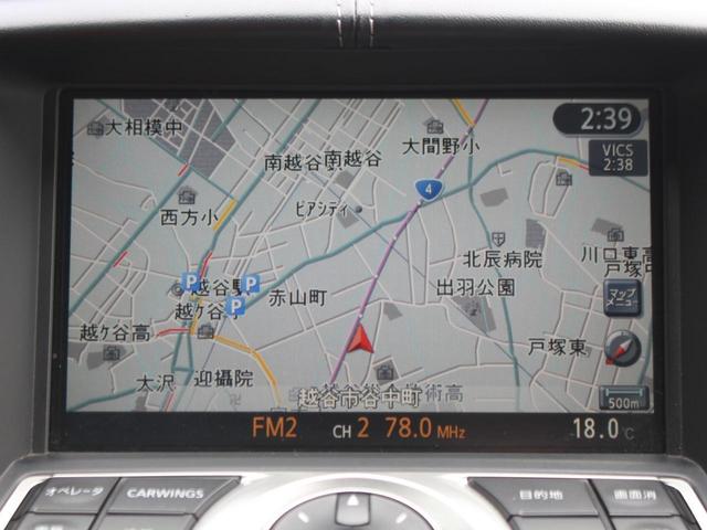 フェアレディＺ バージョンＳＴ　橙本革シート・シートヒーター・ＢＯＳＥサウンドシステム・ＨＤＤナビ・フルセグ・Ｂｌｕｅｔｏｏｔｈ接続・スマートキー・ＨＩＤヘッドライト・スマートキー・パドルシフト・ＡＡＣ（53枚目）