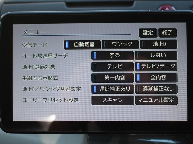 ＣＲ－Ｚ α　無限エアロ　無限リアスポ　９ｉｎメモリーナビ　フルセグ　Ｂｌｕｅｔｏｏｔｈ接続　スマートキー　バックカメラ　ＨＩＤヘッドライト　ウインカーミラー　オートエアコン　ＥＴＣ　バイザー　フォグ　純正ＡＷ（48枚目）