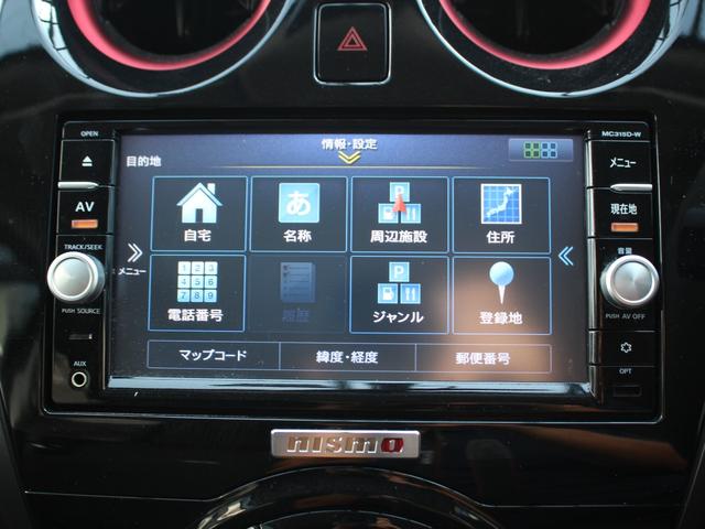 ノート ニスモ　ＮＩＳＭＯ専用エアロ・専用シート・ＳＤナビ・インテリキー・ＥＴＣ・ドライブレコーダー・ＮＩＳＭＯ専用１６ｉｎＡＷ・フォグ・ウインカーミラー・オートエアコン（40枚目）