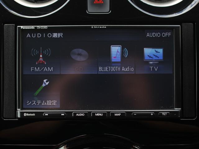 ノート ｅ－パワー　Ｘ　エマージェンシーブレーキ・ＳＤナビ・ＥＴＣ・バックカメラ・地デジ・Ｂｌｕｅｔｏｏｔｈ接続・インテリキー・プッシュスタート・オートライト・ウインカーミラー・オートエアコン・ドアバイザー（42枚目）