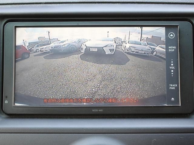 マークＸ ２５０Ｇ　Ｓパッケージ　純正ＳＤナビ・地デジ・バックカメラ・ＥＴＣ・ローダウン・Ｂｌｕｅｔｏｏｔｈ接続・スマートキー・プッシュスタート・ＬＥＤヘッドライト・フォグランプ・社外１９インチＡＷ・パドルシフト・ドライブレコーダー（5枚目）