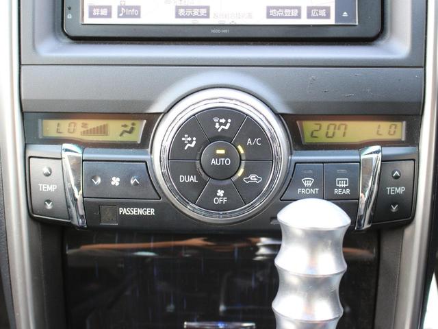 マークＸ ２５０Ｇ　Ｓパッケージ　純正ＳＤナビ・地デジ・バックカメラ・ＥＴＣ・ローダウン・Ｂｌｕｅｔｏｏｔｈ接続・スマートキー・プッシュスタート・ＬＥＤヘッドライト・フォグランプ・社外１９インチＡＷ・パドルシフト・ドライブレコーダー（15枚目）