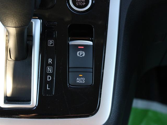 セレナ ハイウェイスター　Ｖセレクション　ワンオーナー・９ｉｎナビ・アラウンドビューモニター・両側パワースライドドア・フルセグ・Ｂｌｕｅｔｏｏｔｈ接続・プロパイロット・ＥＴＣ・パークアシスト・インテリキー・プッシュスタート・ＬＥＤヘッドライト（50枚目）