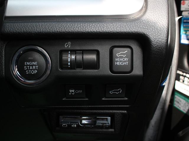 フォレスター 2.0XT アイサイト 黒革暖電動シート・STI18inAW・ETC・SDナビ・フルセグ・Bluetooth接続・バックカメラ・アダプティブクルーズコントロール・電動バックドア・HIDヘッドライト・フォグランプ・ルーフレール(56枚目)