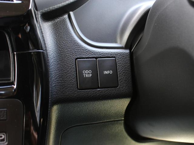 ソリオバンディット ハイブリッドMV パワースライドドア・メモリナビ・フルセグ・バックカメラ・Bluetooth接続・スマートキー・プッシュスタート・クルーズコントロール・ETC・ドライブレコーダー・LEDヘッドライト・フォグランプ(49枚目)