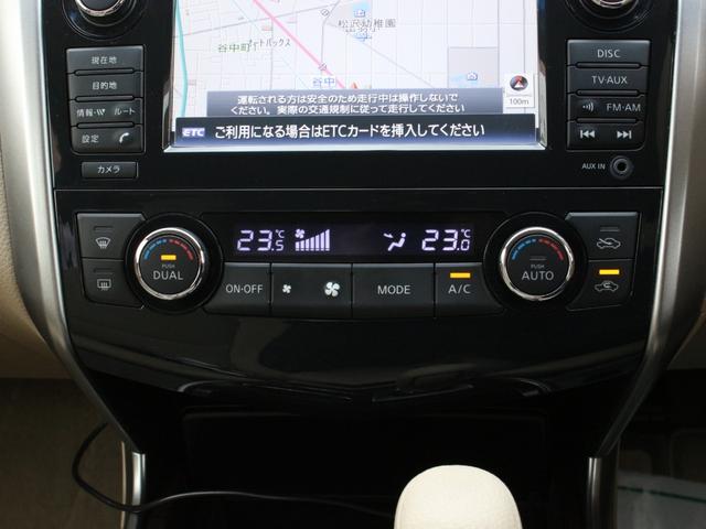 ティアナ ＸＥ　アラウンドビューモニター・純正ナビ・ＥＴＣ・フルセグ・Ｂｌｕｅｔｏｏｔｈ接続・クルーズコントロール・インテリキー・プッシュスタート・純正１６インチＡＷ・ウインカーミラー・オートエアコン・ドアバイザー（13枚目）