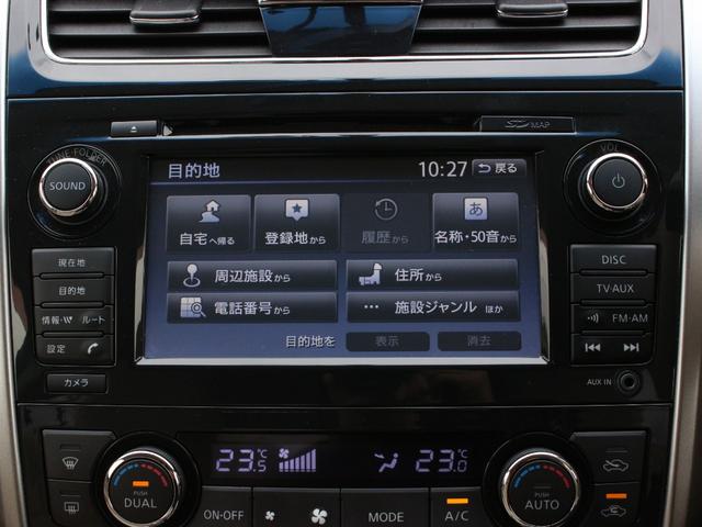 ティアナ ＸＥ　アラウンドビューモニター・純正ナビ・ＥＴＣ・フルセグ・Ｂｌｕｅｔｏｏｔｈ接続・クルーズコントロール・インテリキー・プッシュスタート・純正１６インチＡＷ・ウインカーミラー・オートエアコン・ドアバイザー（41枚目）
