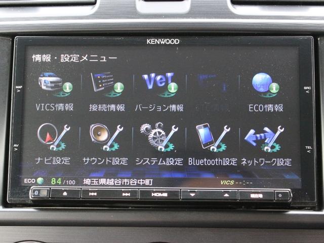 フォレスター ２．０ＸＴ　アイサイト　メモリナビ・フルセグ・バックカメラ・ＥＴＣ・Ｂｌｕｅｔｏｏｔｈ接続・アダプティブクルーズコントロール・前後ドライブレコーダー・スマートキー・プッシュスタート・ＨＩＤヘッドライト・半革電動暖シート（45枚目）