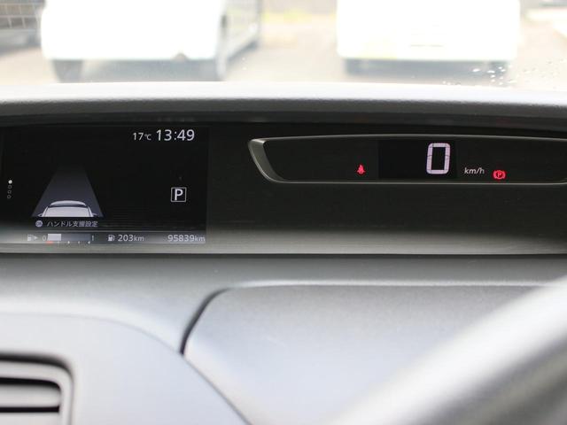 セレナ ハイウェイスター プロパイロットエディション 純正9インチナビ・両側パワースライドドア・フルセグ・Bluetooth接続・追従クルーズコントロール・ETC・インテリキー・プッシュスタート・レーンキープアシスト・レーダーブレーキ・純正16インチAW(27枚目)