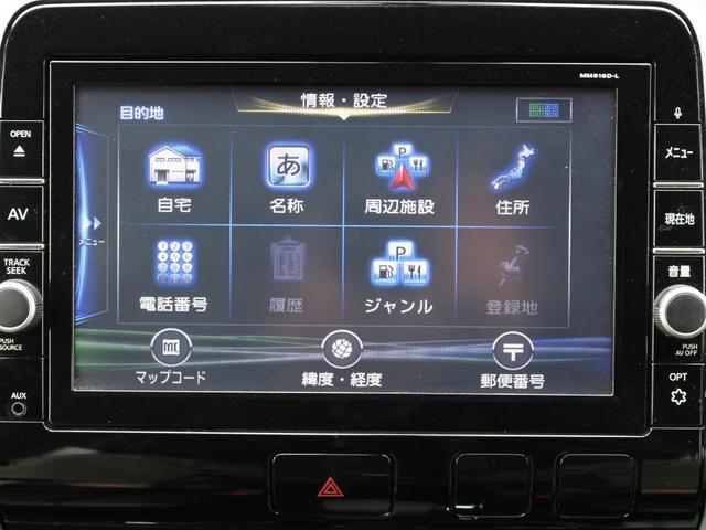 セレナ ハイウェイスター プロパイロットエディション 純正9インチナビ・両側パワースライドドア・フルセグ・Bluetooth接続・追従クルーズコントロール・ETC・インテリキー・プッシュスタート・レーンキープアシスト・レーダーブレーキ・純正16インチAW(45枚目)