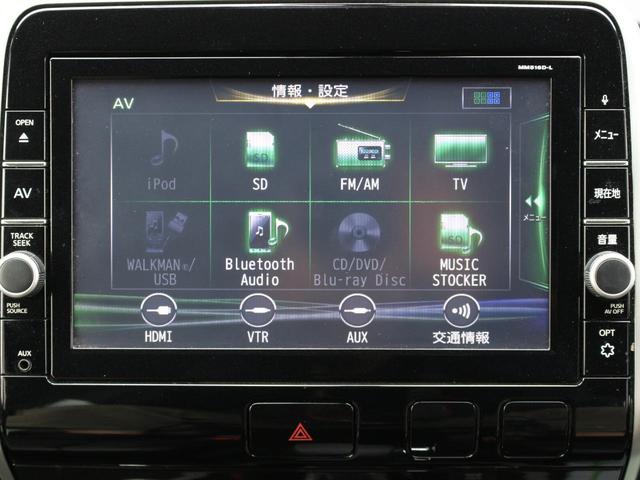 セレナ ハイウェイスター プロパイロットエディション 純正9インチナビ・両側パワースライドドア・フルセグ・Bluetooth接続・追従クルーズコントロール・ETC・インテリキー・プッシュスタート・レーンキープアシスト・レーダーブレーキ・純正16インチAW(46枚目)