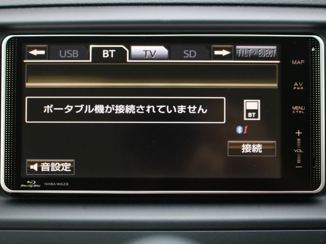 マークＸ プレミアム　ワンオーナー・半革暖電動シート・純正ナビ・バックカメラ・Ｂｌｕｅｔｏｏｔｈ接続・スマートキー・プッシュスタート・ＥＴＣ・クルーズコントロール・ＨＩＤヘッドライト・フォグランプ・純正１６インチＡＷ（45枚目）