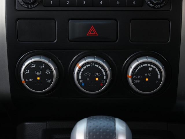 エクストレイル 20X 後期型・ハイパールーフレール・純正ナビ・フルセグ・バックカメラ・Bluetooth接続・ETC・インテリキー・HIDヘッドライト・フォグランプ・カプロンシート・純正17インチAW・オートエアコン(15枚目)