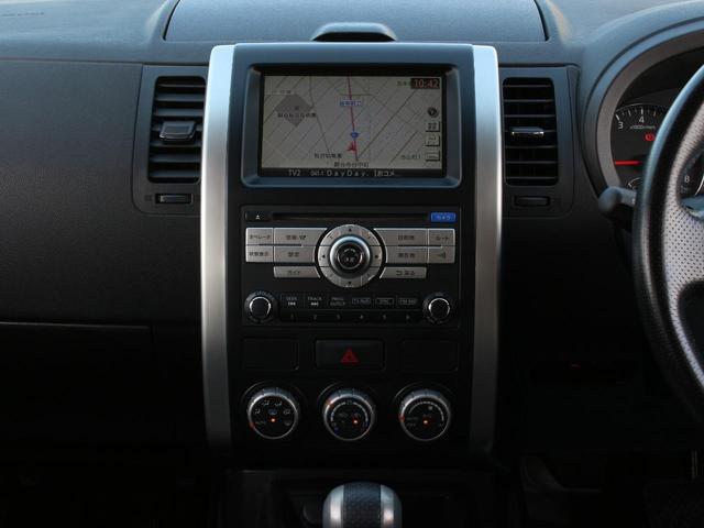 エクストレイル 20X 後期型・ハイパールーフレール・純正ナビ・フルセグ・バックカメラ・Bluetooth接続・ETC・インテリキー・HIDヘッドライト・フォグランプ・カプロンシート・純正17インチAW・オートエアコン(41枚目)