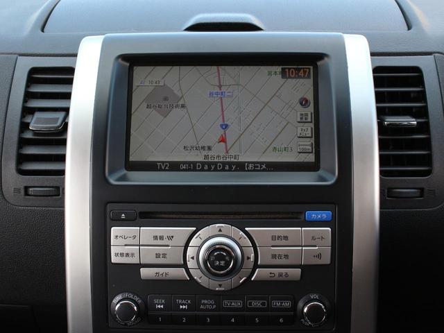 エクストレイル 20X 後期型・ハイパールーフレール・純正ナビ・フルセグ・バックカメラ・Bluetooth接続・ETC・インテリキー・HIDヘッドライト・フォグランプ・カプロンシート・純正17インチAW・オートエアコン(42枚目)