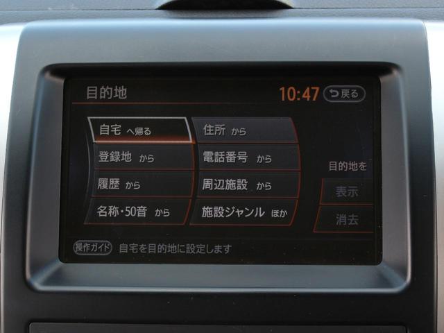 エクストレイル 20X 後期型・ハイパールーフレール・純正ナビ・フルセグ・バックカメラ・Bluetooth接続・ETC・インテリキー・HIDヘッドライト・フォグランプ・カプロンシート・純正17インチAW・オートエアコン(43枚目)